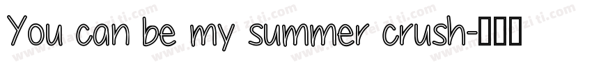 You can be my summer crush字体转换